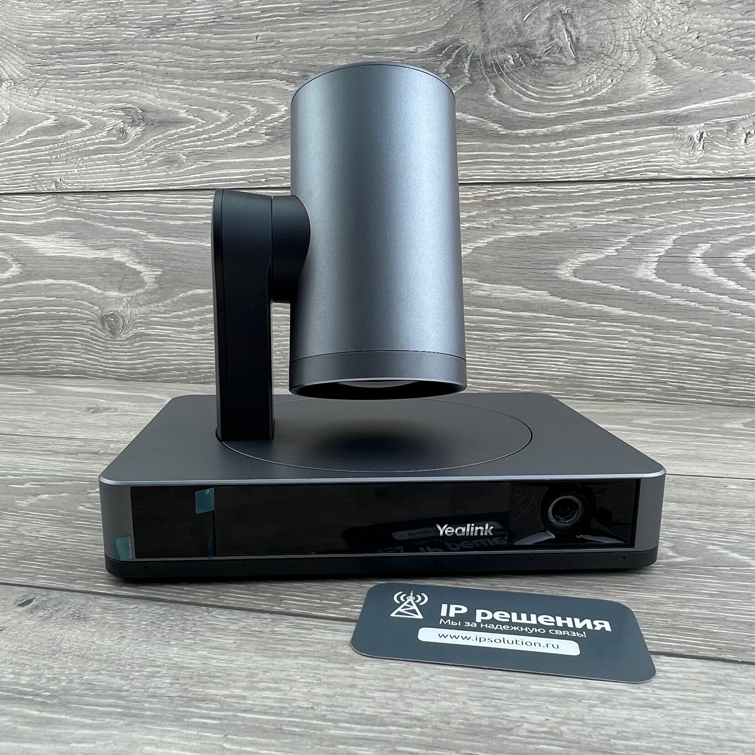 Yealink UVC86, USB-камера с 2-мя объективами и автослежением